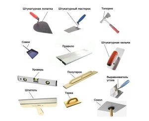 Инструменты, которые могут понадобиться для самостоятельного оштукатуривания стен цементным раствором