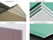 Листы гипсокартона окрашены в разные цвета, в зависимости от их свойств Листы гипсокартона окрашены в разные цвета, в зависимости от их свойств