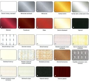 Цветовые решения алюминиевых потолков Цветовые решения алюминиевых потолков