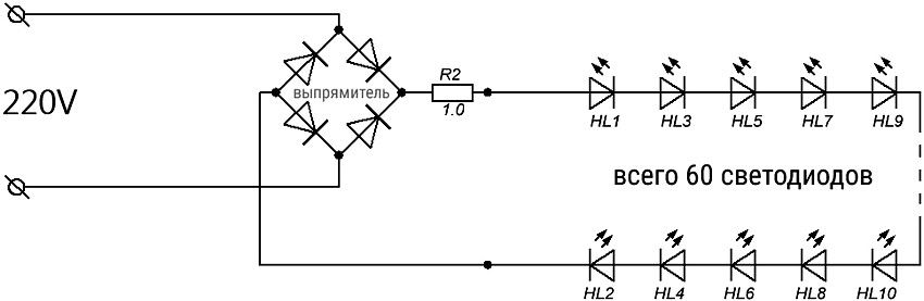 Схема подключения светодиодной ленты на 220В