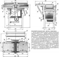 Устройство универсального деревообрабатывающего станка Устройство универсального деревообрабатывающего станка