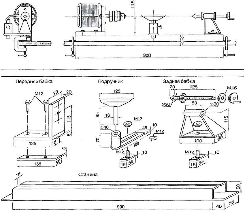 Проекция и основные узлы токарного станка по металлу
