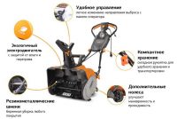 Характеристики электрического снегоуборщика Daewoo Dast 3000E Характеристики электрического снегоуборщика Daewoo Dast 3000E