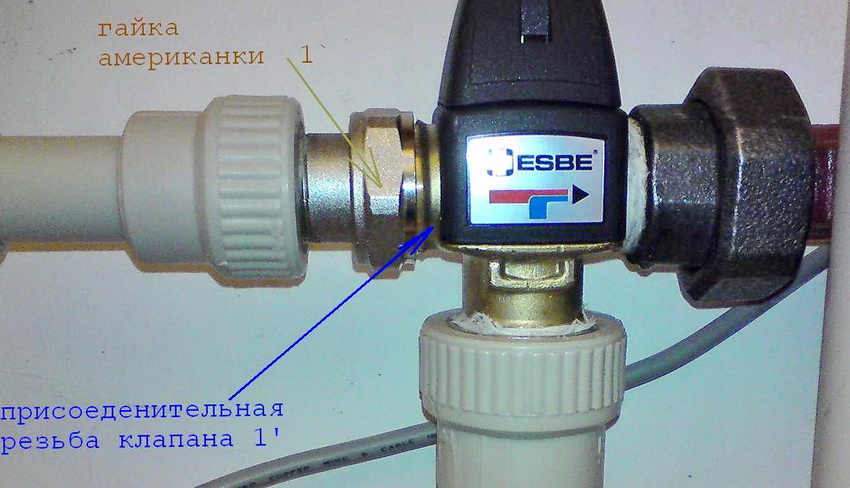 Клапан фирмы Esbe интегрированный в систему отопления