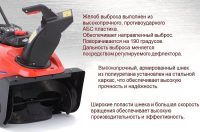 Один из недостатков несамоходных снегоочистителей – ограничения в отношении высоты снежного покрова, что диктует свои правила эксплуатации устройств Один из недостатков несамоходных снегоочистителей – ограничения в отношении высоты снежного покрова, что диктует свои правила эксплуатации устройств