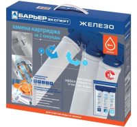 Фильтр для очистки воды от железа Барьер Expert Ferrum Фильтр для очистки воды от железа Барьер Expert Ferrum