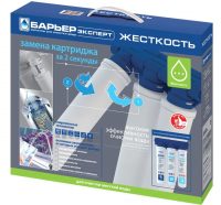 Мембранный фильтр для очистки воды Барьер Expert Hard Мембранный фильтр для очистки воды Барьер Expert Hard