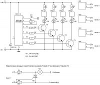 Схема китайской светодиодной гирлянды для украшения улицы Схема китайской светодиодной гирлянды для украшения улицы