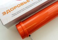 Облучатель-рециркулятор медицинский Armed CH-111-115 с пластиковым корпусом Облучатель-рециркулятор медицинский Armed CH-111-115 с пластиковым корпусом