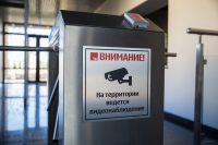 Предупреждение от том, что ведется видеонаблюдение устанавливается не только во всех публичных местах, но и на территории частной собственности Предупреждение от том, что ведется видеонаблюдение устанавливается не только во всех публичных местах, но и на территории частной собственности