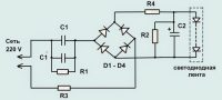 Схема электрической светодиодной лампы Схема электрической светодиодной лампы